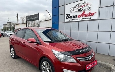 Hyundai Solaris II рестайлинг, 2015 год, 997 000 рублей, 1 фотография