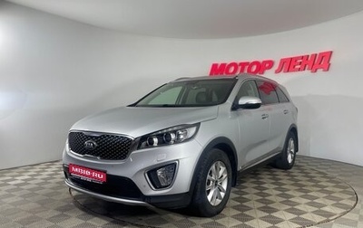 KIA Sorento III Prime рестайлинг, 2017 год, 2 453 000 рублей, 1 фотография