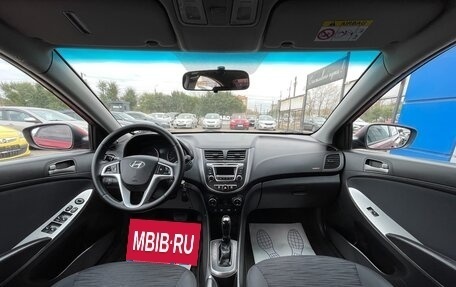 Hyundai Solaris II рестайлинг, 2015 год, 997 000 рублей, 9 фотография