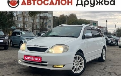 Toyota Corolla, 2001 год, 670 000 рублей, 1 фотография