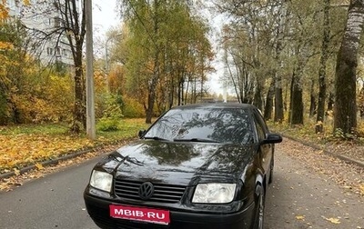 Volkswagen Bora, 1999 год, 390 000 рублей, 1 фотография