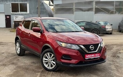 Nissan Qashqai, 2020 год, 2 000 000 рублей, 1 фотография
