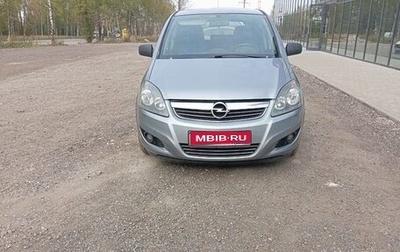 Opel Zafira B, 2011 год, 690 000 рублей, 1 фотография