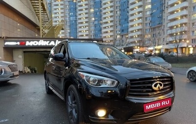 Infiniti QX60 I рестайлинг, 2013 год, 1 350 000 рублей, 1 фотография