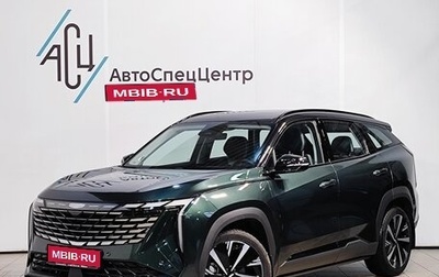 Geely Atlas, 2024 год, 3 559 000 рублей, 1 фотография