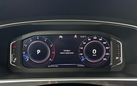 Volkswagen Tiguan II, 2020 год, 2 660 000 рублей, 22 фотография