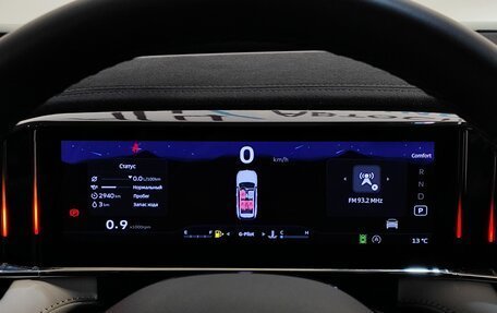 Geely Atlas, 2024 год, 3 559 000 рублей, 11 фотография