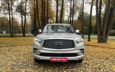 Infiniti QX80 I рестайлинг, 2019 год, 5 500 000 рублей, 1 фотография