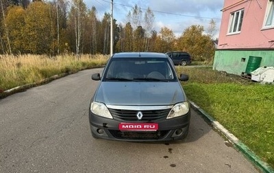 Renault Logan I, 2012 год, 250 000 рублей, 1 фотография