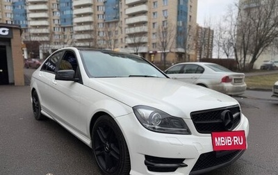 Mercedes-Benz C-Класс, 2014 год, 1 200 000 рублей, 1 фотография