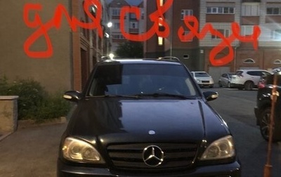 Mercedes-Benz M-Класс, 2003 год, 550 000 рублей, 1 фотография