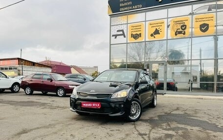 KIA Rio IV, 2017 год, 999 000 рублей, 1 фотография