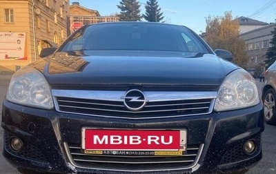 Opel Astra H, 2008 год, 530 000 рублей, 1 фотография