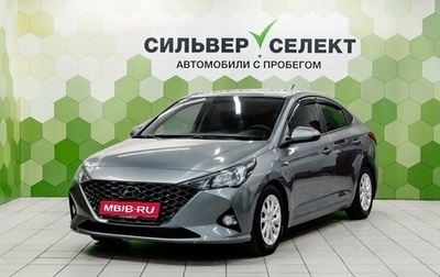 Hyundai Solaris II рестайлинг, 2021 год, 1 550 000 рублей, 1 фотография