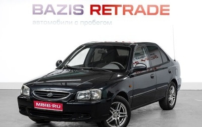 Hyundai Accent II, 2007 год, 500 000 рублей, 1 фотография