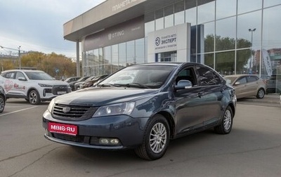 Geely Emgrand EC7, 2013 год, 270 000 рублей, 1 фотография