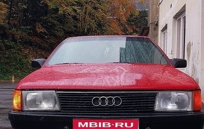 Audi 100, 1985 год, 200 000 рублей, 1 фотография