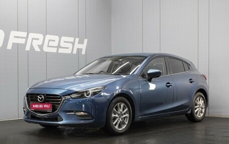 Mazda Axela, 2019 год, 1 550 000 рублей, 1 фотография