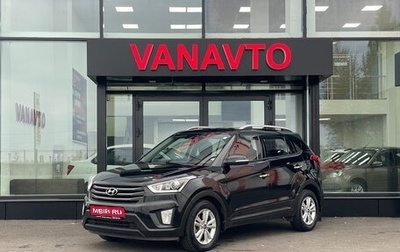 Hyundai Creta I рестайлинг, 2019 год, 1 850 000 рублей, 1 фотография