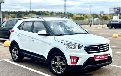 Hyundai Creta I рестайлинг, 2018 год, 1 699 000 рублей, 1 фотография