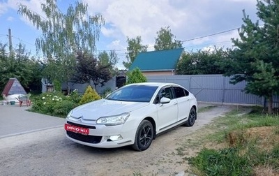 Citroen C5 II, 2013 год, 765 000 рублей, 1 фотография