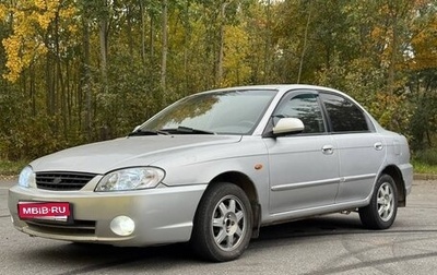 KIA Spectra II (LD), 2008 год, 222 000 рублей, 1 фотография