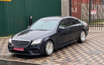 Mercedes-Benz S-Класс, 2017 год, 4 990 000 рублей, 1 фотография