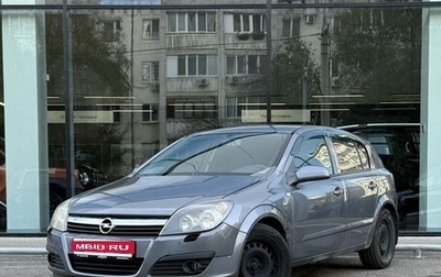 Opel Astra H, 2006 год, 350 000 рублей, 1 фотография