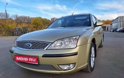 Ford Mondeo III, 2006 год, 550 000 рублей, 1 фотография