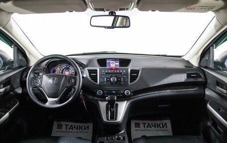 Honda CR-V IV, 2014 год, 2 098 000 рублей, 8 фотография