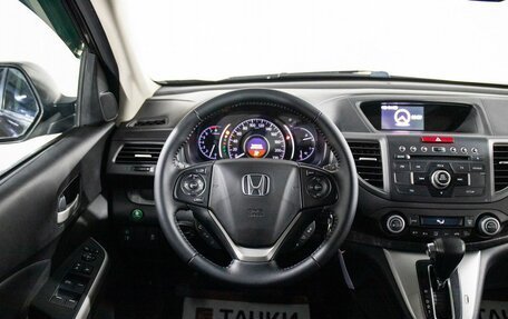 Honda CR-V IV, 2014 год, 2 098 000 рублей, 9 фотография