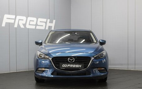 Mazda Axela, 2019 год, 1 550 000 рублей, 3 фотография