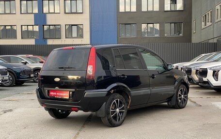 Ford Fusion I, 2008 год, 450 000 рублей, 2 фотография
