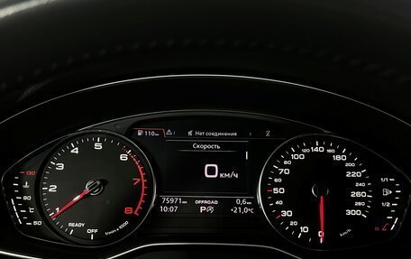 Audi Q5, 2018 год, 3 349 000 рублей, 17 фотография