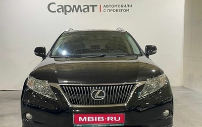 Lexus RX III, 2011 год, 2 100 000 рублей, 1 фотография