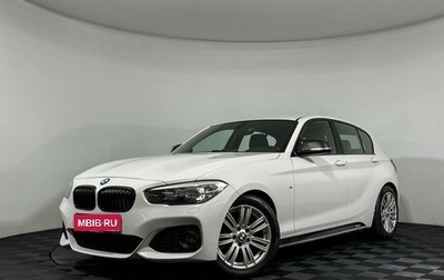 BMW 1 серия, 2016 год, 1 697 000 рублей, 1 фотография