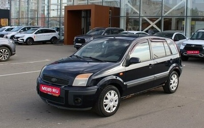 Ford Fusion I, 2007 год, 269 000 рублей, 1 фотография