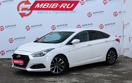 Hyundai i40 I рестайлинг, 2016 год, 1 299 000 рублей, 1 фотография