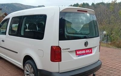 Volkswagen Caddy IV, 2020 год, 3 000 000 рублей, 1 фотография