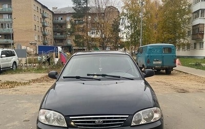KIA Spectra II (LD), 2007 год, 290 000 рублей, 1 фотография