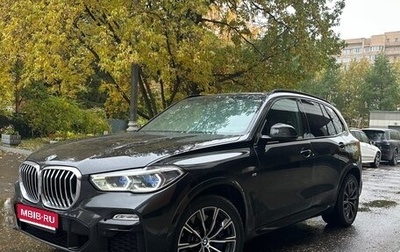 BMW X5, 2019 год, 4 999 999 рублей, 1 фотография