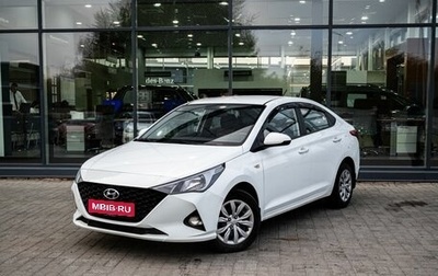 Hyundai Solaris II рестайлинг, 2020 год, 1 500 000 рублей, 1 фотография