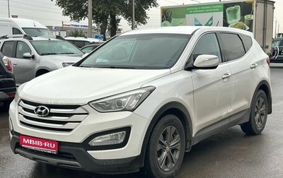 Hyundai Santa Fe III рестайлинг, 2013 год, 1 990 000 рублей, 1 фотография