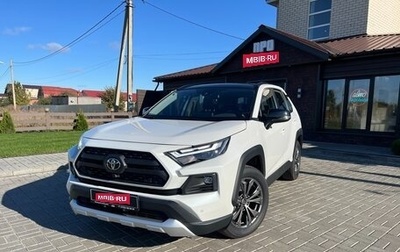 Toyota RAV4, 2025 год, 4 300 000 рублей, 1 фотография