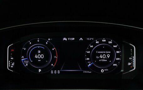 Volkswagen Tiguan II, 2021 год, 3 560 898 рублей, 12 фотография