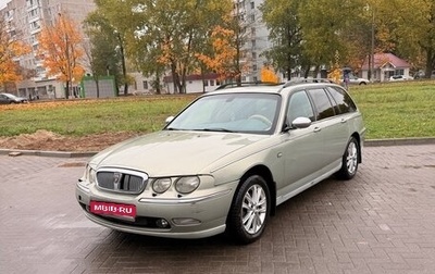 Land Rover 75, 2002 год, 280 000 рублей, 1 фотография