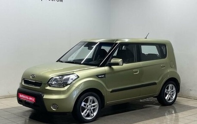 KIA Soul I рестайлинг, 2009 год, 599 000 рублей, 1 фотография