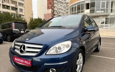 Mercedes-Benz B-Класс, 2011 год, 1 100 000 рублей, 1 фотография