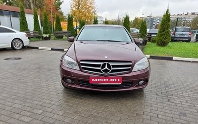 Mercedes-Benz C-Класс, 2008 год, 930 000 рублей, 1 фотография