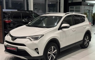 Toyota RAV4, 2016 год, 1 690 000 рублей, 1 фотография